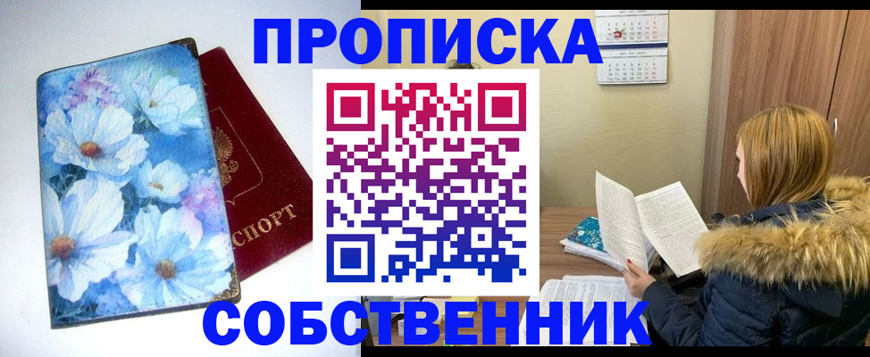 найти адрес прописки в Балабаново